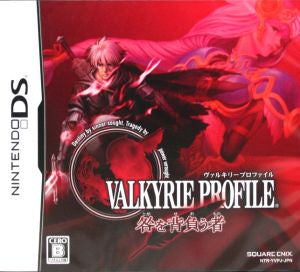 Valkyrie Profile -The one who carries the blame-