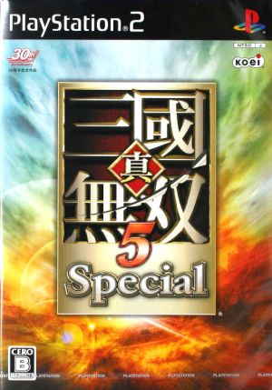 Dynasty Warriors 5 Special