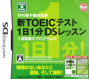Sumiko Nakamura thorough guidance New TOEIC test 1 minute DS lesson per day ~1 week intensive program included~