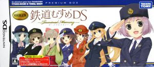 Railway Musume DS Terminal Memory (Limited Edition)
