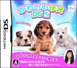 cute puppy DS2