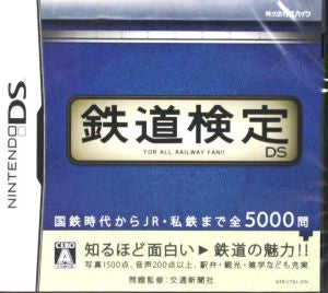Railway certification DS