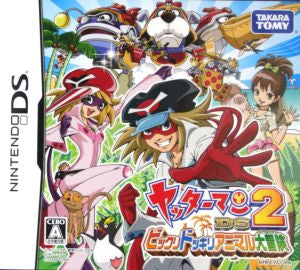 Yatterman DS 2: The Surprising and Shocking Animal Great Adventure