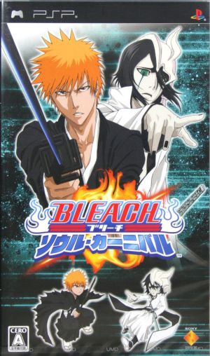 BLEACH ～Soul Carnival～