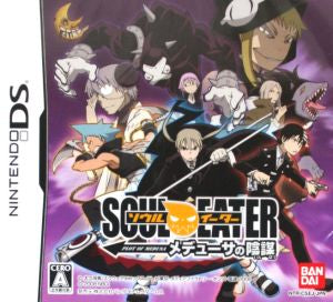 Soul Eater: Medusa's Conspiracy