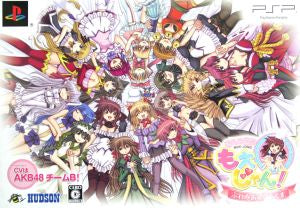 "Moe Mahjong Moejan! Premium Box"