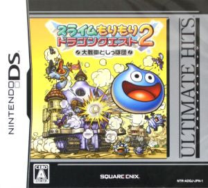 Slime Morimori Dragon Quest 2 Great Tank and Tail Group Ultimate Hits