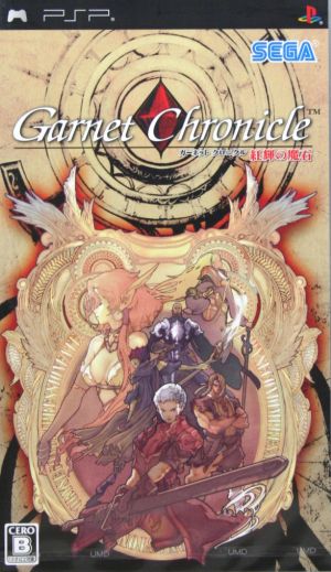 Garnet Chronicle ~Scarlet Radiance Magic Stone~