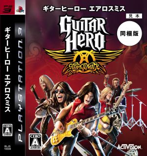 [Bundled version] Guitar Hero Aerosmith