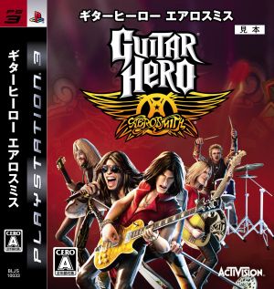 Guitar Hero Aerosmith Soft Single Version