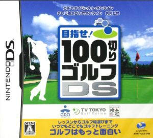 "Breaking 100 Golf DS"