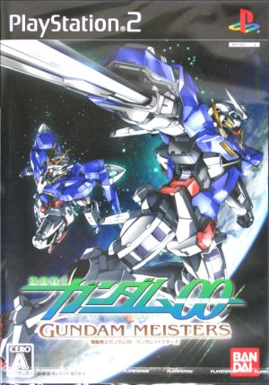 Mobile Suit Gundam 00 Gundam Meisters