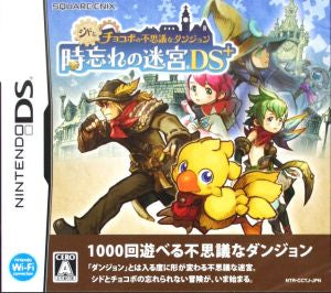 Cid and Chocobo's Mysterious Dungeon Time Forgotten Labyrinth DS+