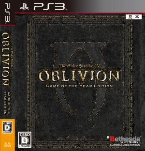 The Elder Scrolls Ⅳ: Oblivion Game of THE Year Edition
