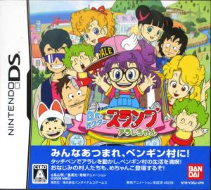 Dr. Slump Arale-chan