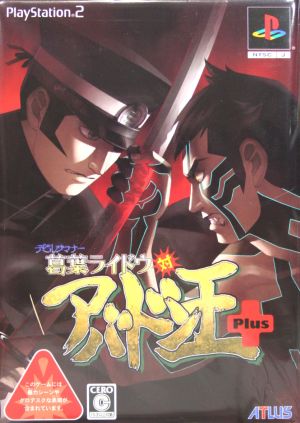 Devil Summoner: Raidou Kuzunoha vs. King Abaddon Plus