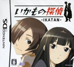 Ikamono Detective -IKATAN-