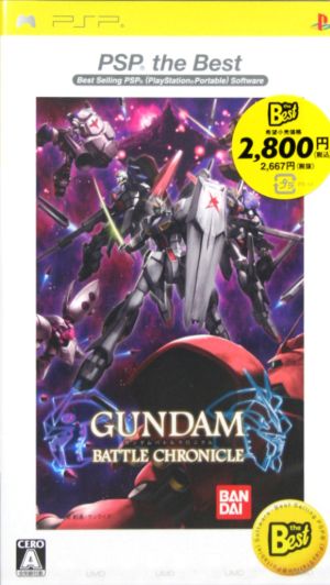 Gundam Battle Chronicle PSP The Best