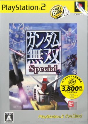 Gundam Musou Special PlayStation 2 The Best