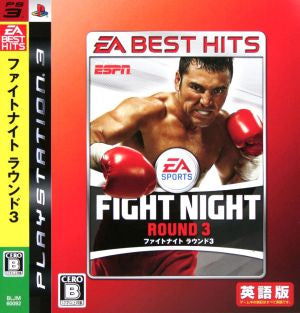 Fight Night Round 3 (English version) EA BEST HITS
