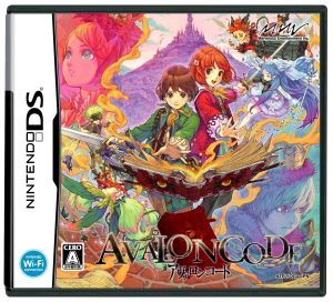 avalon code