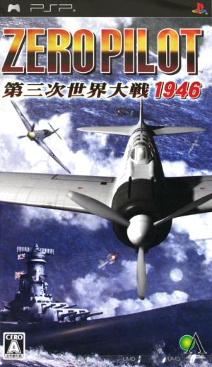 Zero Pilot: The Third World War 1946