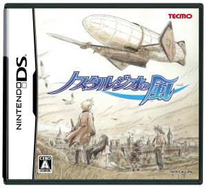 wind of nostalgia