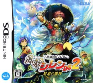 Mystery Dungeon Shiren the Wind DS2 Desert Magic Castle