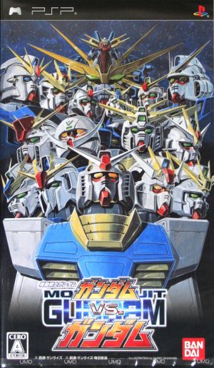 Mobile Suit Gundam: Gundam VS. Gundam