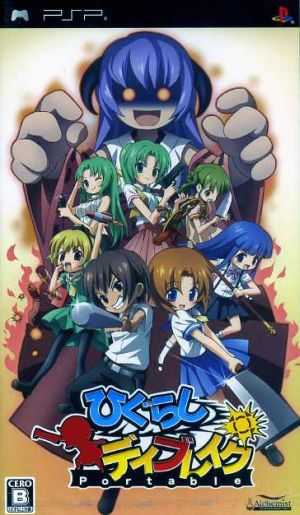 Higurashi Daybreak Portable