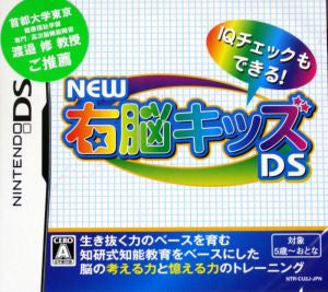 NEW Right Brain Kids DS