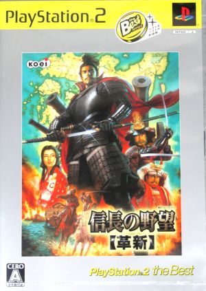 Nobunaga's Ambition: Rebirth PlayStation 2 the Best