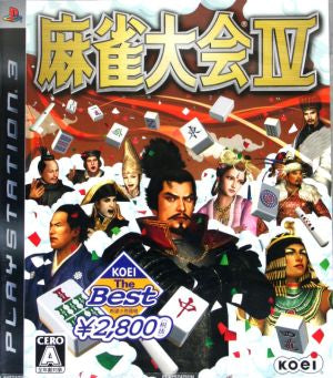 Mahjong Tournament Ⅳ KOEI The Best