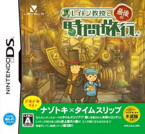 The Last Time Travel with Professor Layton