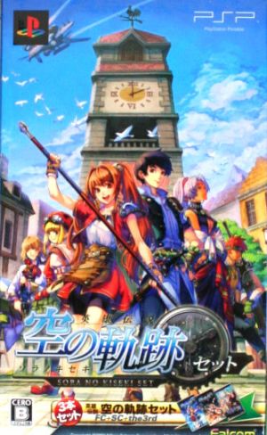 The Legend of Heroes: Trails in the Sky Set