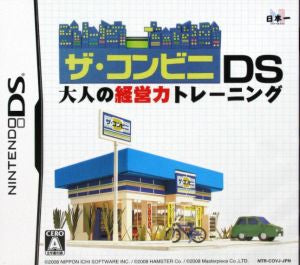 The Convenience Store DS: Adult Management Skills Training