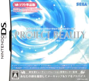 Project Beauty
Supervised by Shiseido Beauty Solution Development Center