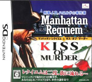 Detective J.B. Harold's Case Files: Manhattan Requiem & Kiss of Murder