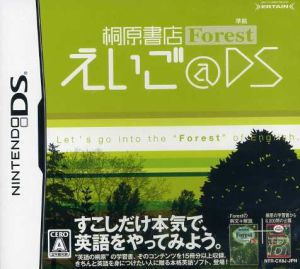 Kirihara Shoten FOREST English@DS