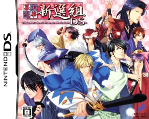 Bakumatsu Koika Shinsengumi DS (Limited Edition)