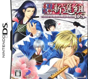 Bakumatsu Renka Shinsengumi DS