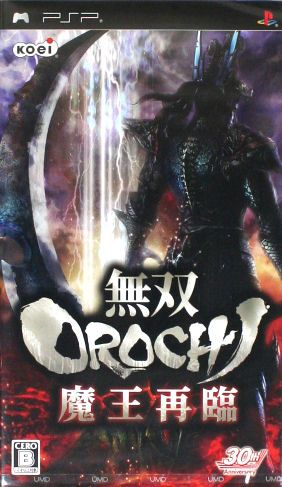 Warriors Orochi: The Demon King's Return
