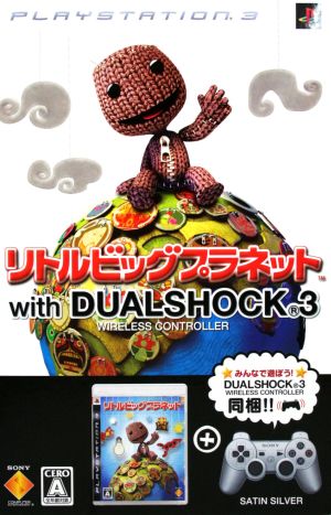 [Bundled version] Little Big Planet