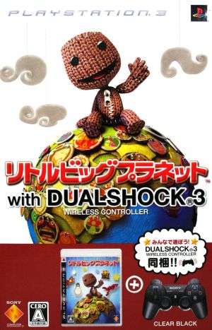 [Bundled version] Little Big Planet
