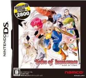 Tales of Innocence Welcome Price 2008
