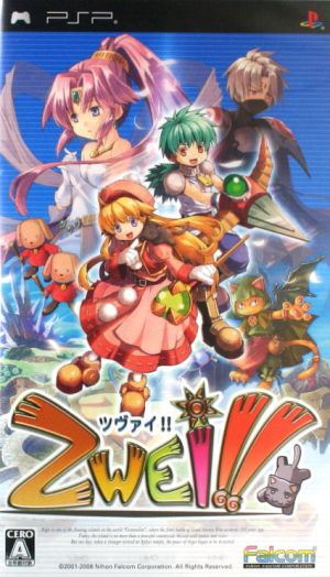Zwei!!