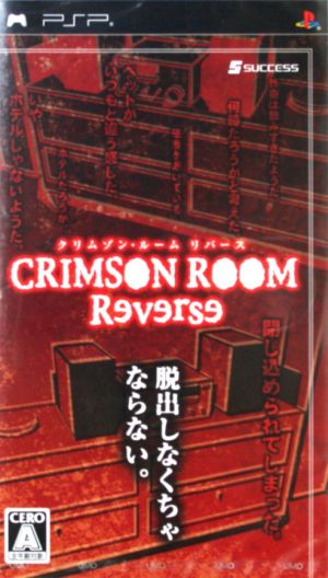 Crimson Room Reverse