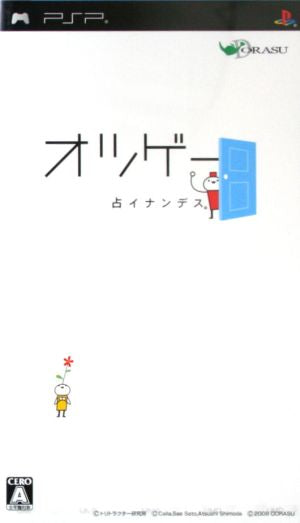 It's a casual or playful style, but the text "オツゲー 占イナンデス。" can be translated as:

"Otsugee, it's fortune-telling."

(Note: "オツゲー" seems like a stylized or slang term, possibly a nickname or coined word. "占イナンデス"