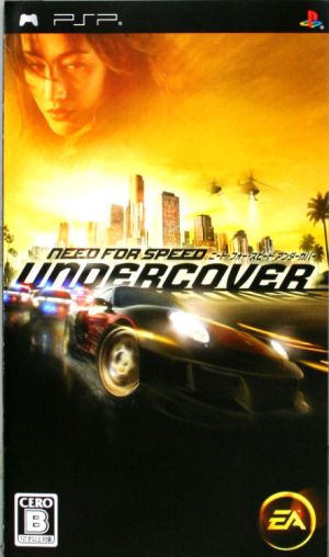Need for Speed: Undercover