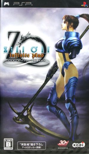 Zill O'll ～infinite plus～